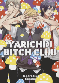 Yarichin bitch club Vol. 4