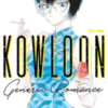Kowloon Generic Romance Vol. 1