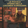 Le piccole storie della locanda Kamogawa