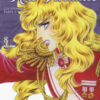 Lady Oscar collection. Le rose di Versailles Vol. 8
