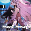 Super string: Marco Polo's travel to the multiverse. Ediz. variant Vol. 1