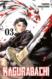 Kagurabachi. Ediz. Variant Vol. 3