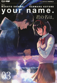 Your name Vol. 3
