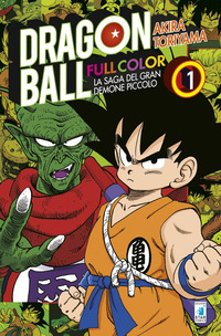 La saga del gran demone Piccolo. Dragon Ball full color Vol. 1