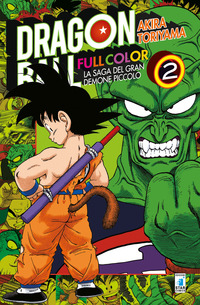 La saga del gran demone Piccolo. Dragon Ball full color Vol. 2