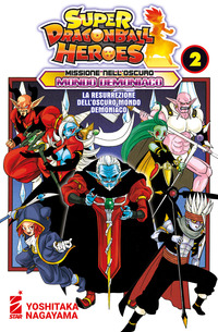 Missione nell'oscuro mondo demoniaco. Super Dragon Ball Heroes Vol. 2