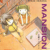 Dosei Mansion Vol. 3