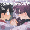 Komi can't communicate Vol. 36