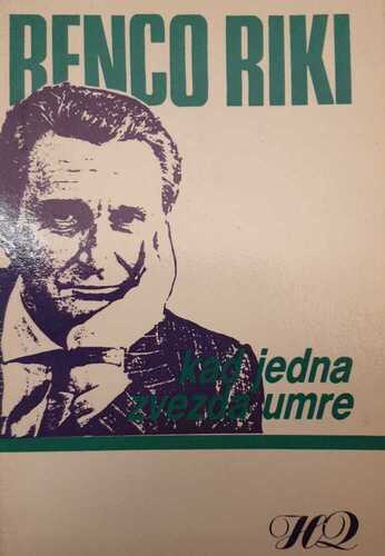 Kad jedna zvezda umre