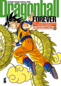Forever. Dragon Ball. Dragon Ball official guide. Ultimate edition