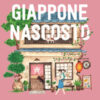 Giappone nascosto. Luoghi segreti, meraviglie inaspettate e itinerari misteriosi. Ediz. illustrata