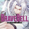 Brave bell Vol. 4