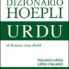 Dizionario urdu. Italiano-Urdu, Urdu-Italiano