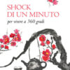Shock di un minuto. Per vivere a 360 gradi. Nuova ediz.