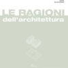Le ragioni dell'architettura. Frammenti di razionalità eletti a matrici del progetto di architettura