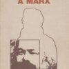 DA HEGEL A MARX