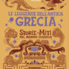 Le leggende dell'Antica Grecia. Storie e miti del mondo classico