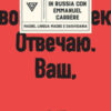 In Russia con Emmanuel Carrère. Madre, lingua madre e dasvidania