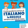 Il mio quaderno amico di italiano