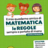 Il mio quaderno amico di matematica