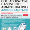 Collaboratore e assistente amministrativo nelle aziende sanitarie. Manuale