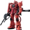 BANDAI MS-06S ZAKU II (HGUC) (Gundam Model Kits)