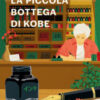La piccola bottega di Kobe
