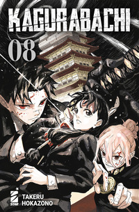 Kagurabachi Vol. 8