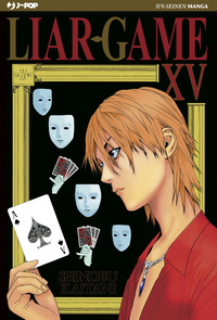 Liar Game. Nuova ediz. Vol. 15