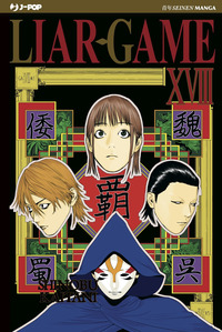 Liar Game. Nuova ediz. Vol. 18