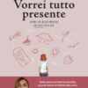 Vorrei tutto presente. Appunti per un uso impreciso ma felice della vita