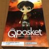 Banpresto Attack on Titan Q posket Eren Yeager Normal PVC Figure Figurine 14cm