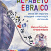 Alfabeto ebraico