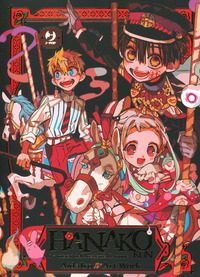 Hanako-kun. I 7 misteri dell'Accademia Kamome. Art work