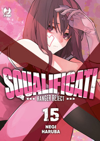 Squalificati. Ranger reject Vol. 15