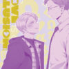 Love is an illusion! Vol. 6