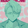 Love is an illusion! Vol. 8