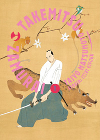 Takemitsu zamurai Vol. 1