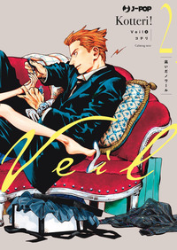 Veil Vol. 2