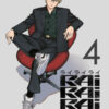 Rairairai Vol. 4