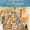 'O fischio ca nun fa paura. Con QR Code
