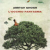 L'occhio fantasma