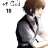 Tower of god Vol. 18