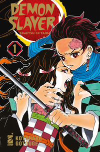 Demon slayer. Kimetsu no yaiba. New edition. Ediz. anniversario Vol. 1