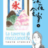 La taverna di mezzanotte. Tokyo stories Vol. 6