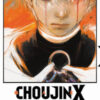 Choujin X Vol. 11