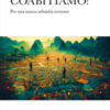 Coabitiamo! Per una nuova urbanità terrestre