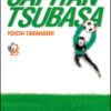 Capitan Tsubasa. New edition Vol. 15