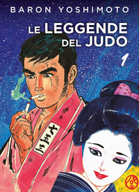 Le leggende del judo Vol. 1