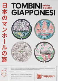 Tombini giapponesi